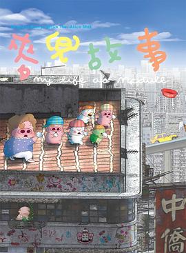 噜色噜